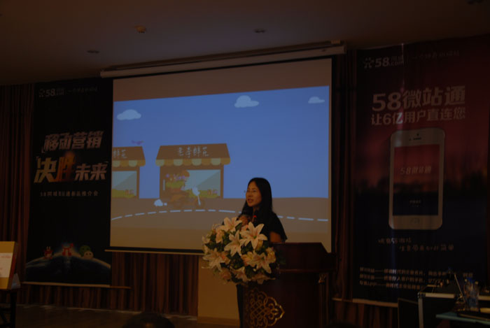 �R��(j��ng)����B58ͬ��΢վͨ�a(ch��n)Ʒ