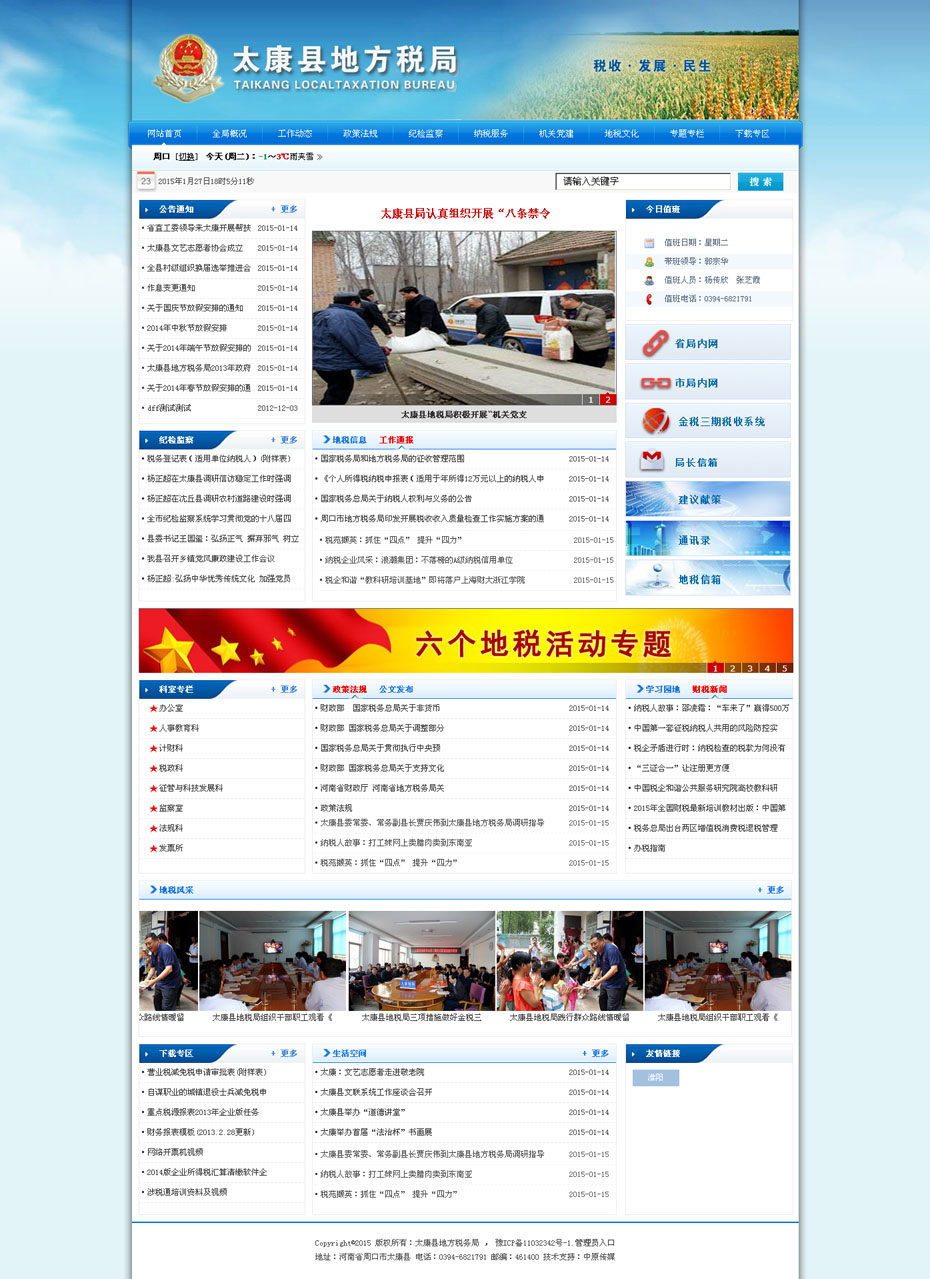 ̫���h�ط�����(w��)��